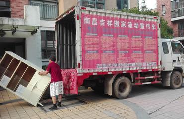 高效专业货物配送，全城无忧服务
