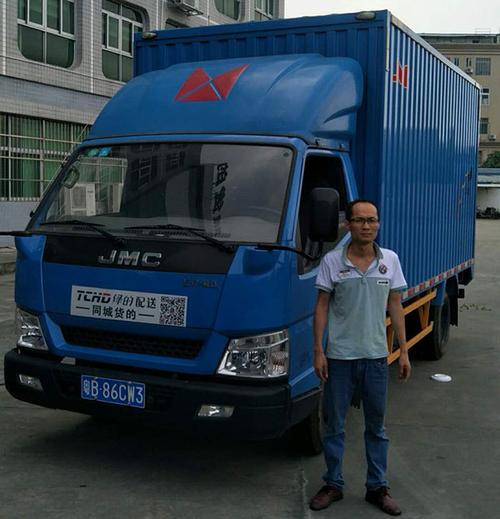 永达物流的产品系列包括如下 物流专线,回程车,回头车,同城配送,烦烫