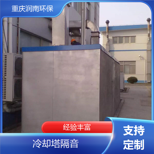 燃气锅炉隔音产品 全国发售与物流配送指南